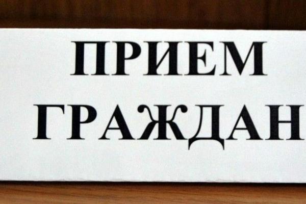 Заместитель Министра энергетики Сергей Реентович проведет прием граждан Заместитель Министра энергетики Сергей Реентович проведет прием граждан