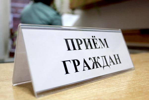 Заместитель Министра энергетики Ольга Прудникова 19 августа проведет выездной прием граждан Заместитель Министра энергетики Ольга Прудникова 19 августа проведет выездной прием граждан