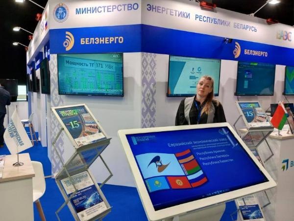 Инновационный потенциал энергокомплекса Беларуси представлен на международной выставке в Сочи «Евразия - наш дом»