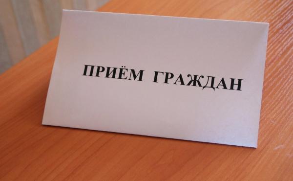 Михаил Михадюк 25 октября проведет выездной прием граждан Михаил Михадюк 25 октября проведет выездной прием граждан