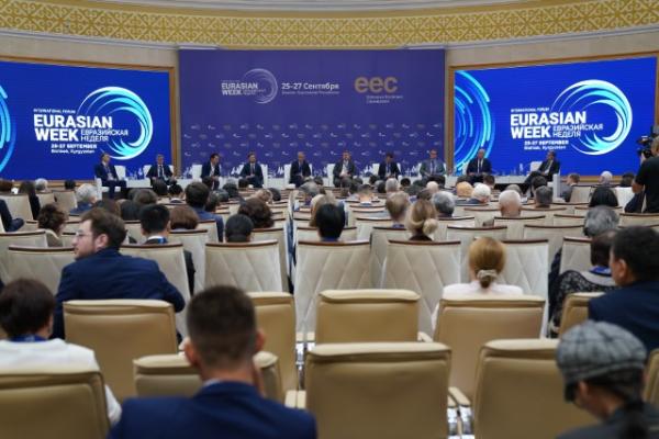 Евразийский экономический форум пройдет в Бишкеке Евразийский экономический форум пройдет в Бишкеке