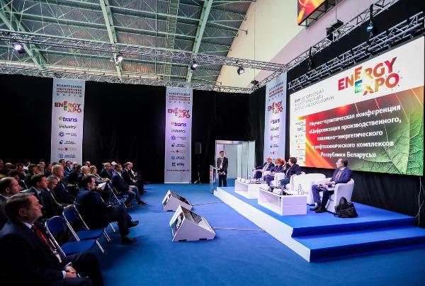 Ольга Прудникова: «Форум Energy Expo демонстрирует последние достижения в сфере цифровизации»