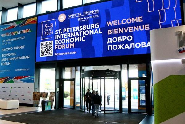 Делегация Минэнерго во главе с Виктором Каранкевичем примет участие в мероприятиях Петербургского международного экономического форума Делегация Минэнерго во главе с Виктором Каранкевичем примет участие в мероприятиях Петербургского международного экономического форума
