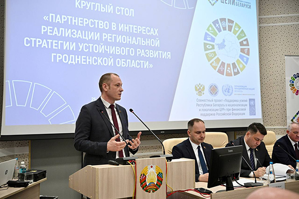 Энергетика и ЦУР: акцент на надежность, эффективность и развитие