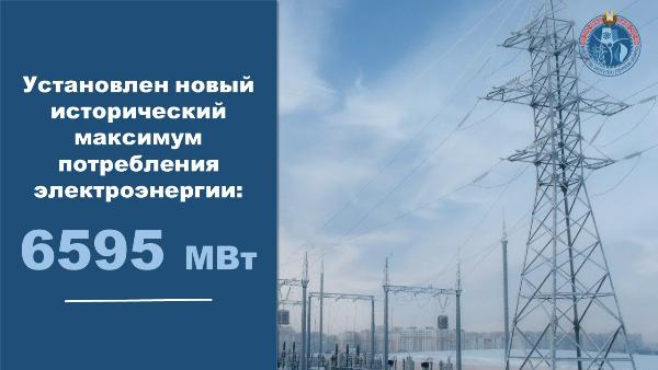 В Беларуси установлен новый исторический максимум потребления электроэнергии