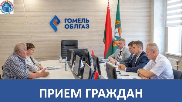 Сергей Реентович провел выездной прием граждан Сергей Реентович провел выездной прием граждан