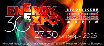 energyexpo2026_537-240.jpg